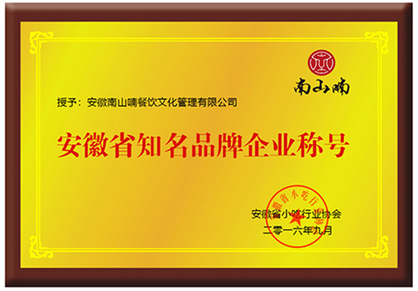 莽子火锅加盟加盟费用