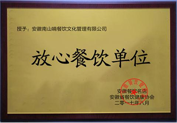 莽子火锅加盟加盟费用