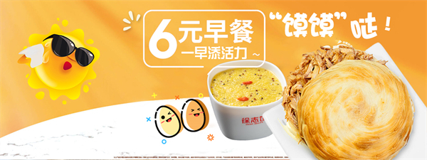 徐志馍脆皮肉夹馍加盟加盟费用