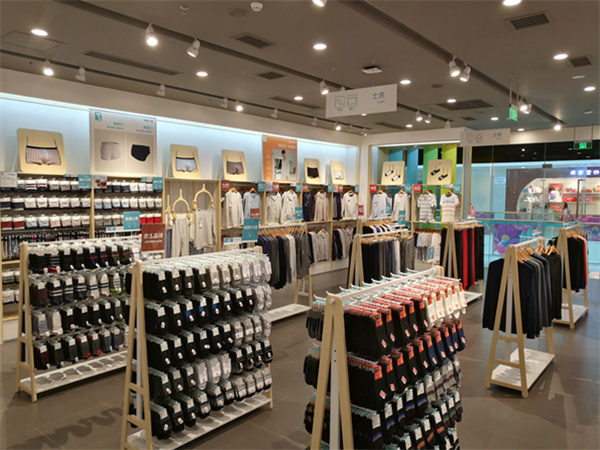 七色纺内衣店加盟加盟费用