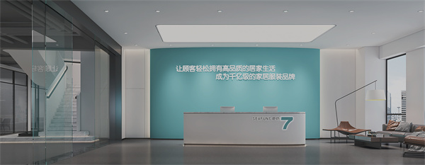 七色纺内衣店加盟加盟费用