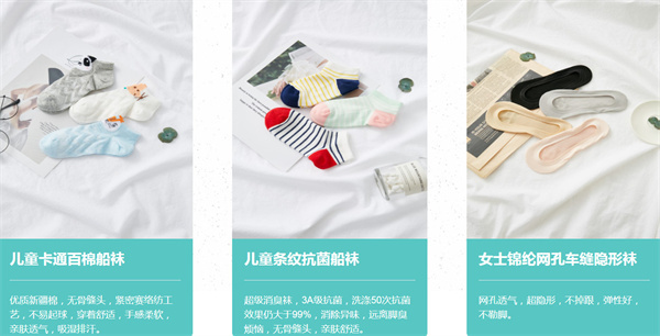 七色纺内衣店加盟加盟费用