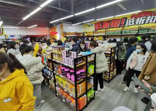 嗨特购加盟加盟费用