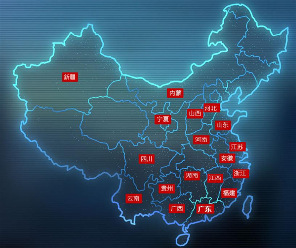 帮啦跑腿加盟加盟费用