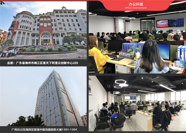 帮啦跑腿加盟加盟费用