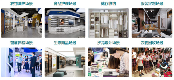 洗衣先生加盟加盟费用