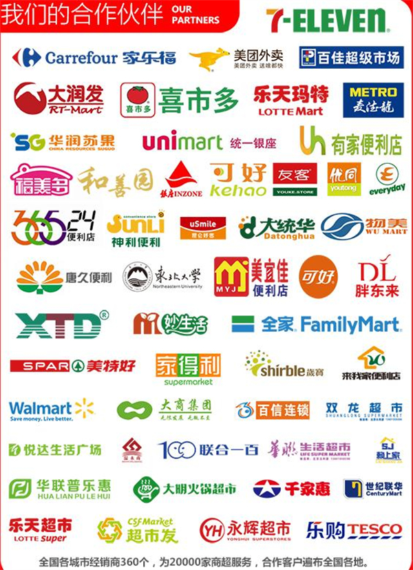 谷淦豆浆加盟加盟费用