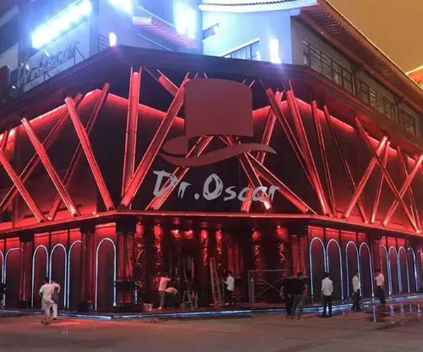 奥斯卡酒吧加盟加盟费用