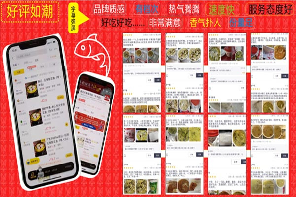 鼎记无骨酸菜鱼店加盟加盟费用