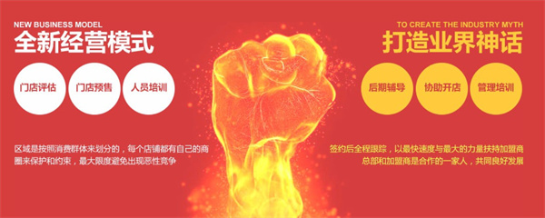 二胖擀面皮加盟加盟费用
