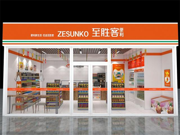 至胜客便利店加盟加盟费用