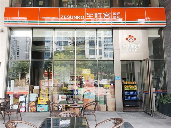 至胜客便利店加盟加盟费用