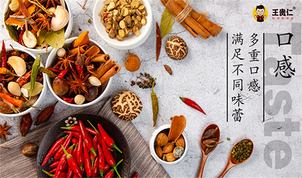 王贵仁麻辣烫加盟加盟费用