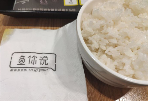 鱼你说酸菜鱼加盟加盟费用