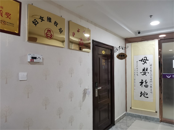 诗安国际月子会所加盟加盟费用