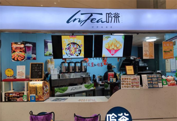 吟茶奶茶加盟加盟费用