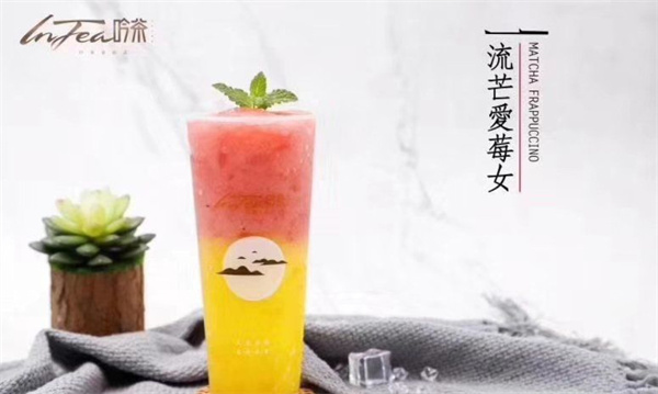 吟茶奶茶加盟加盟费用