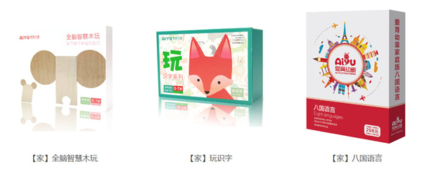 爱育幼童加盟加盟费用