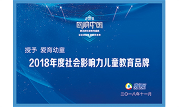 爱育幼童加盟加盟费用