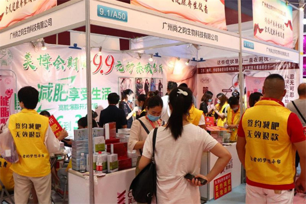 桉之清减肥加盟加盟费用