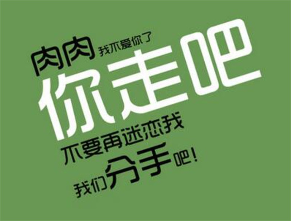 桉之清减肥加盟加盟费用