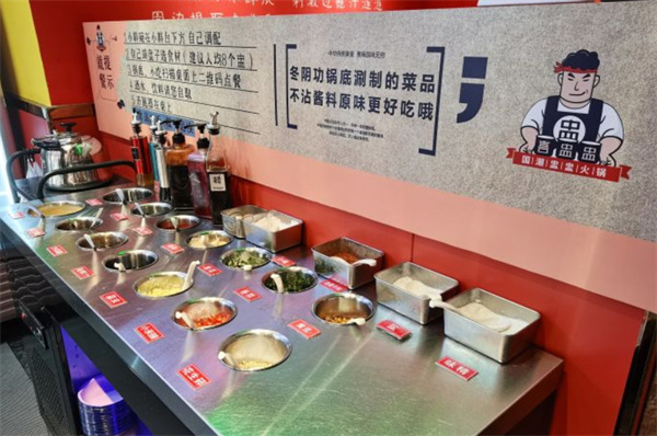 喜盅盅火锅加盟加盟费用