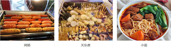 可购便利店加盟加盟费用