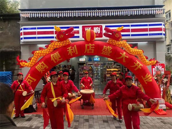 可购便利店加盟加盟费用