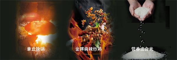 老乡厨炒鸡米饭加盟加盟费用
