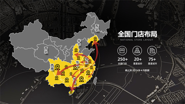 梵猫spa加盟加盟费用