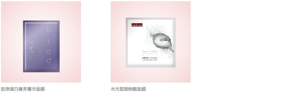 百黛天娇加盟加盟费用