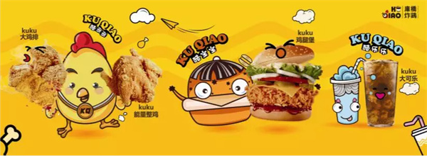 库桥炸鸡的加盟费用
