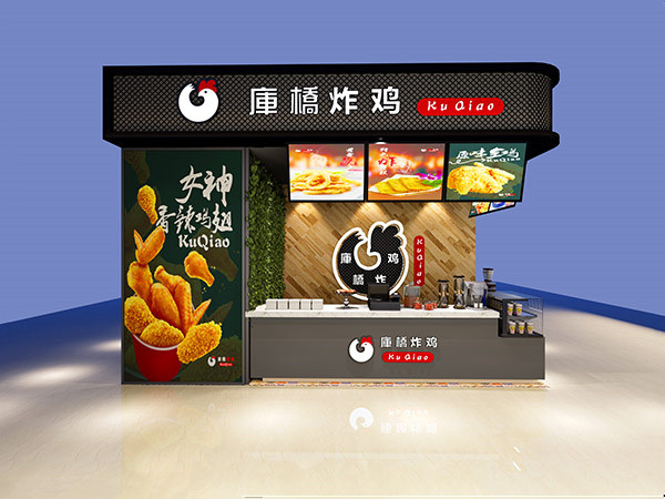 库桥炸鸡的加盟费用