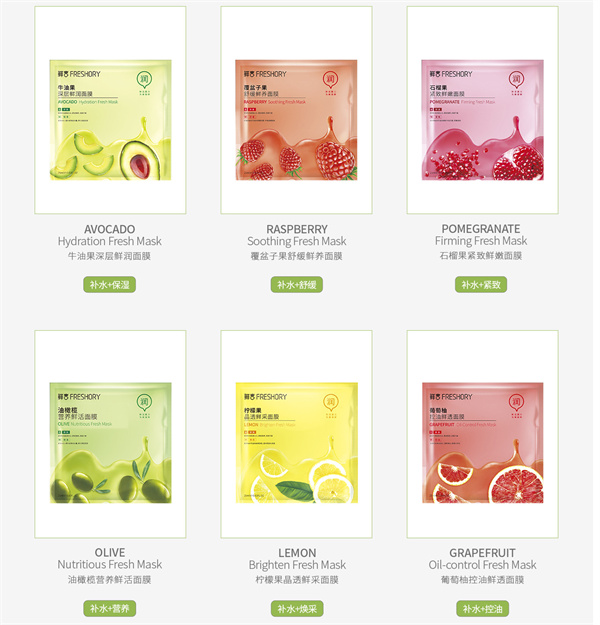 鲜言护肤品加盟加盟费用