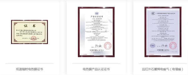 暖玛士石墨烯地暖加盟加盟费用