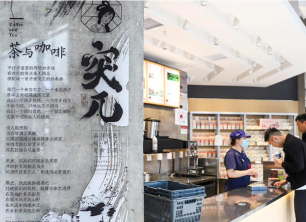 三顿半咖啡加盟加盟费用