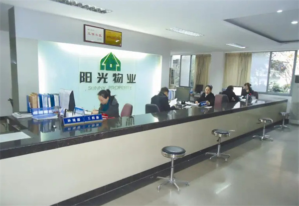 物业公司加盟加盟费用