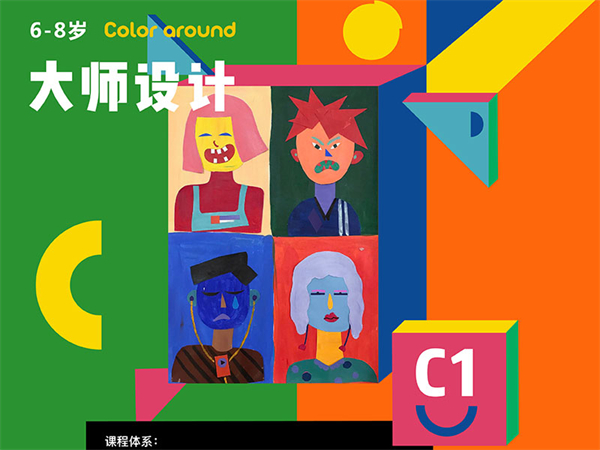 涂来涂去加盟加盟费用