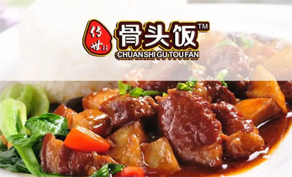 传世骨头饭加盟加盟费用