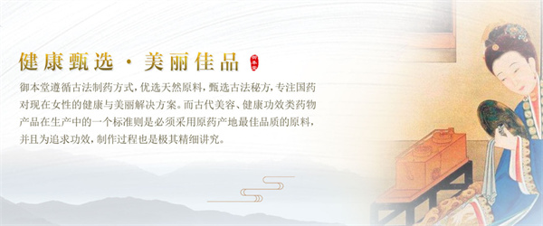 御本堂加盟加盟费用
