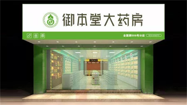 御本堂加盟加盟费用