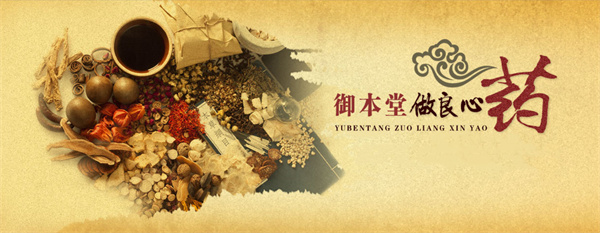 御本堂加盟加盟费用