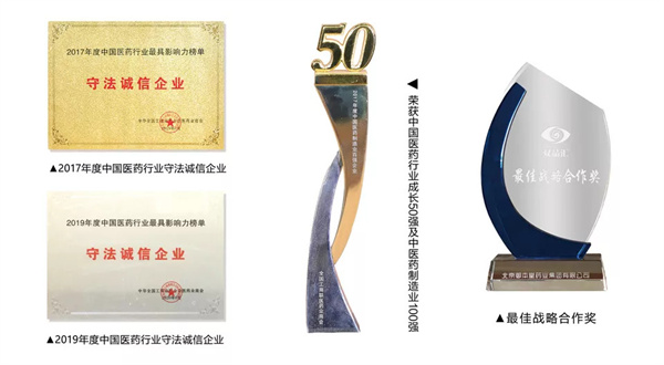 御本堂加盟加盟费用