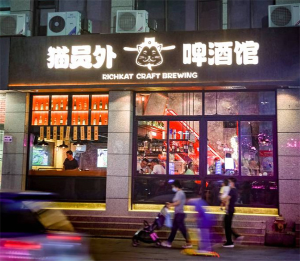 猫员外精酿啤酒馆加盟加盟费用