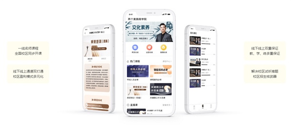 两个黄鹂作文加盟加盟费用