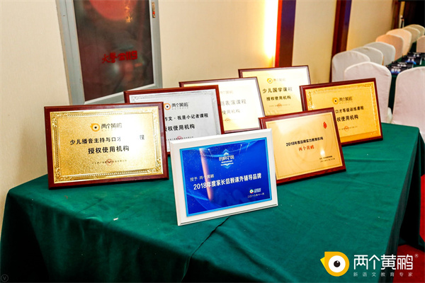两个黄鹂作文加盟加盟费用