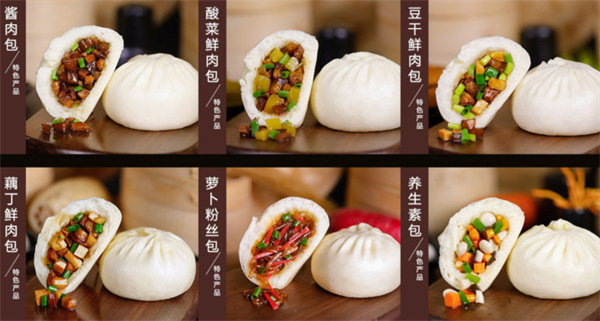 蜀食一家五馅包加盟加盟费用