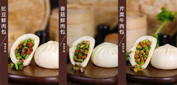 蜀食一家五馅包加盟加盟费用