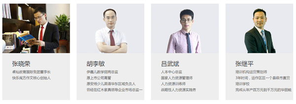 伊嘉儿数学加盟加盟费用