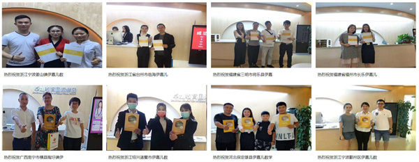 伊嘉儿数学加盟加盟费用